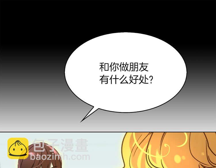 第84话 以爱之名的纠缠82