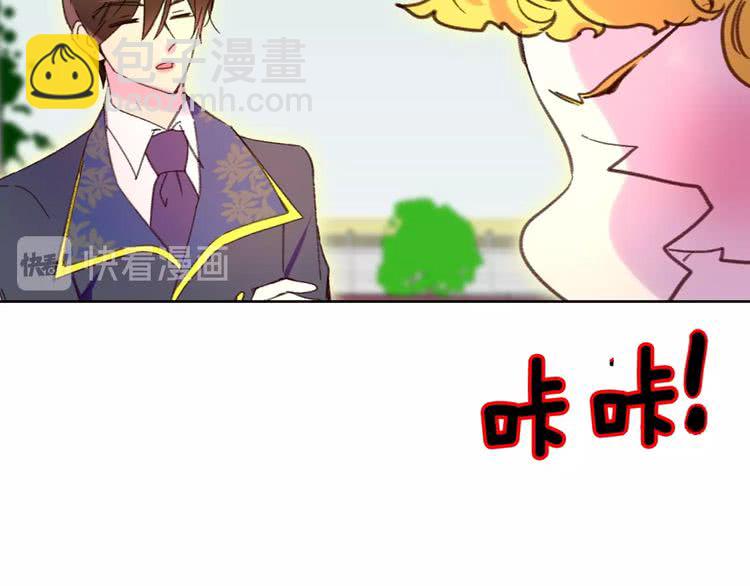 第84话 以爱之名的纠缠83