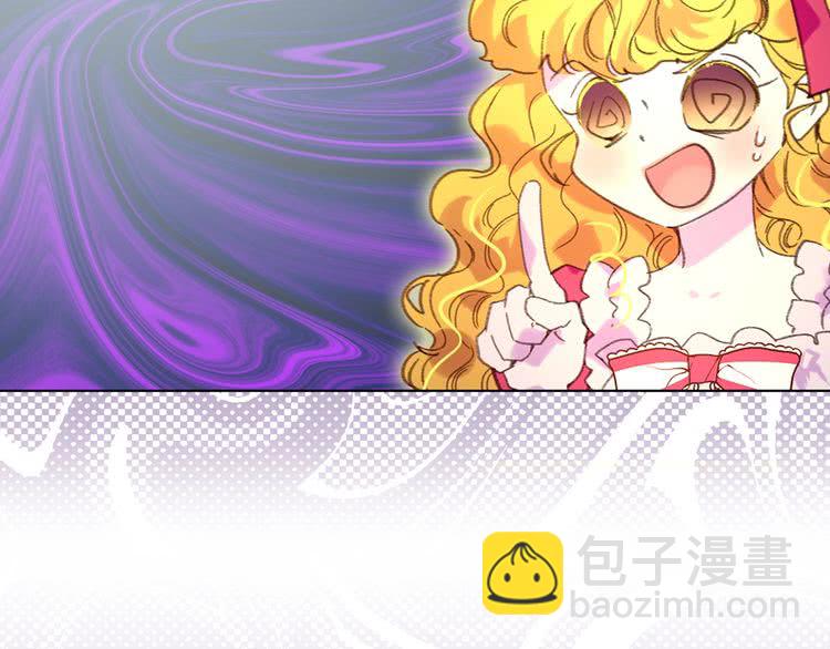第84话 以爱之名的纠缠87
