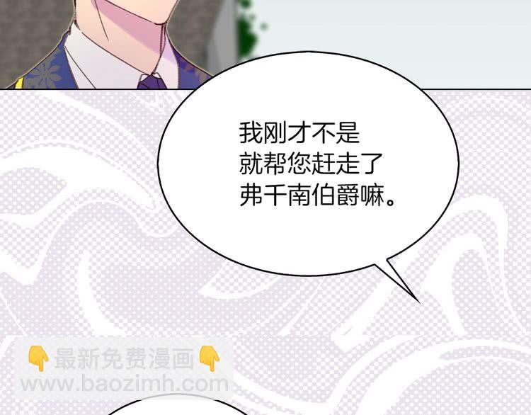 第84话 以爱之名的纠缠89