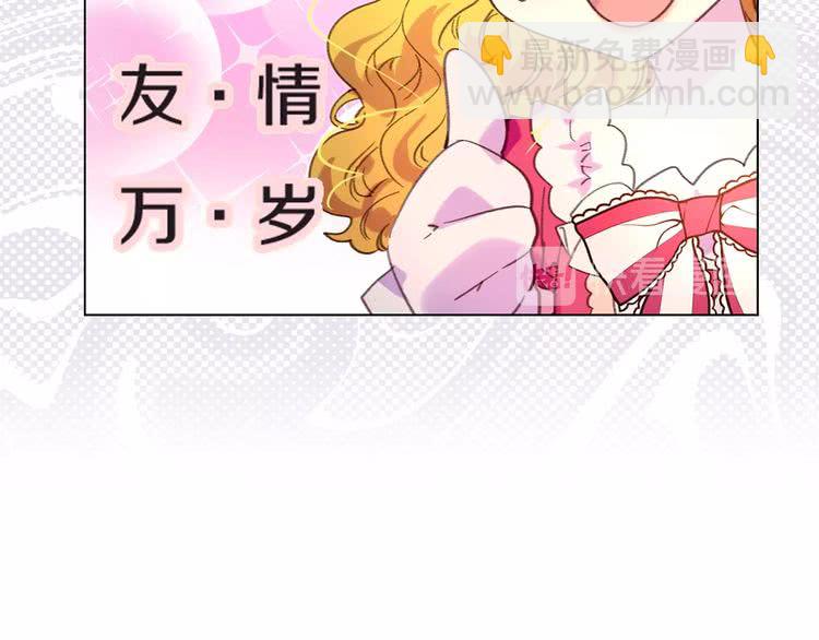 第84话 以爱之名的纠缠91