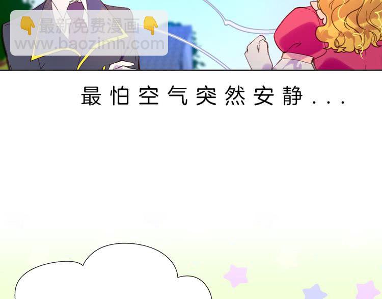 第84话 以爱之名的纠缠93