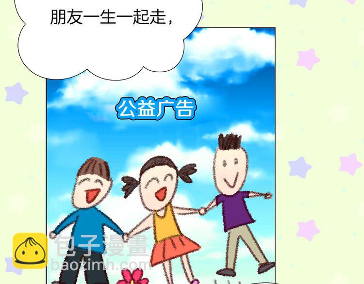 第84话 以爱之名的纠缠94