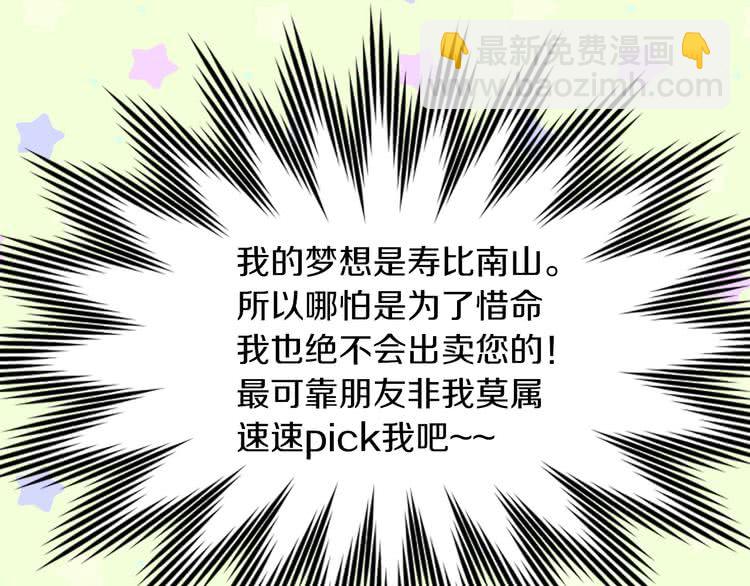 第84话 以爱之名的纠缠98