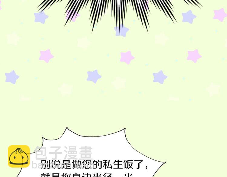 第84话 以爱之名的纠缠99