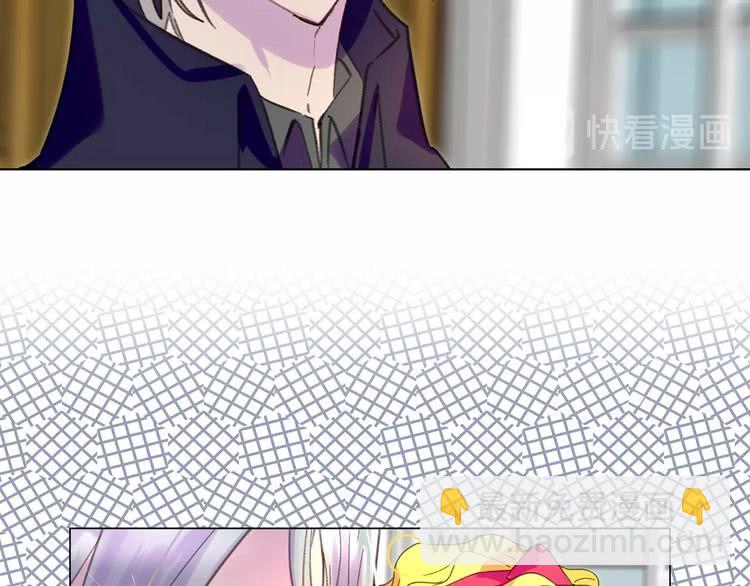 第86话 魔塔派人了？！109
