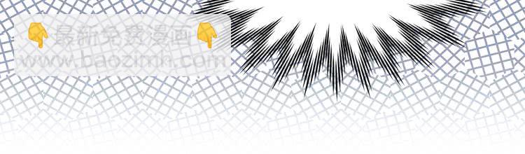 第86话 魔塔派人了？！111