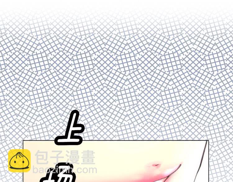 第86话 魔塔派人了？！112