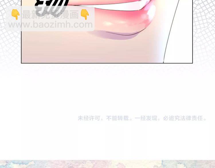 第86话 魔塔派人了？！113