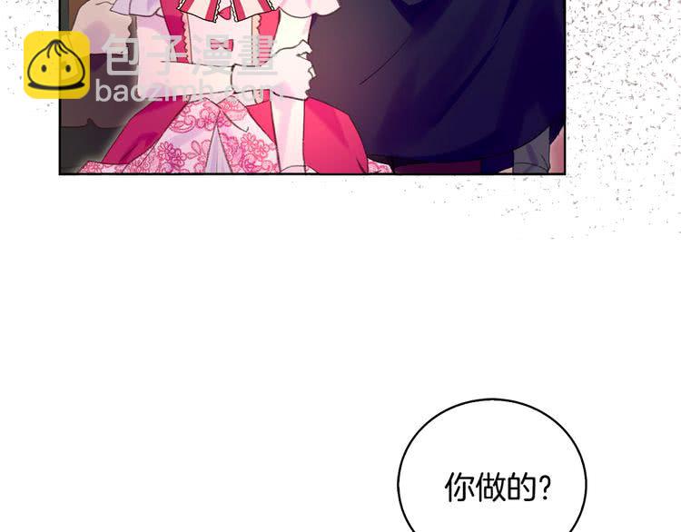第86话 魔塔派人了？！21