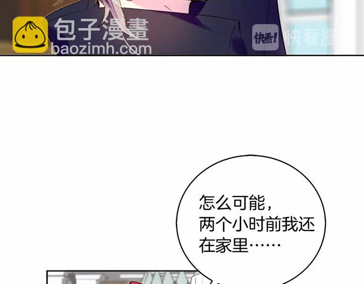 第86话 魔塔派人了？！23