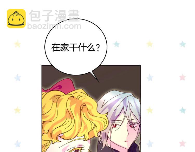 第86话 魔塔派人了？！26