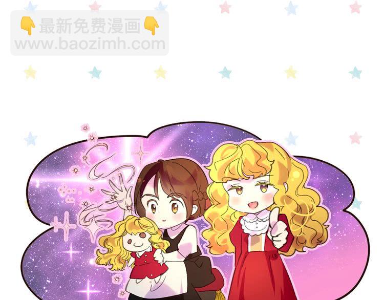 第86话 魔塔派人了？！28