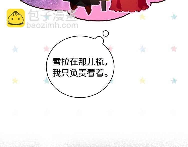 第86话 魔塔派人了？！29