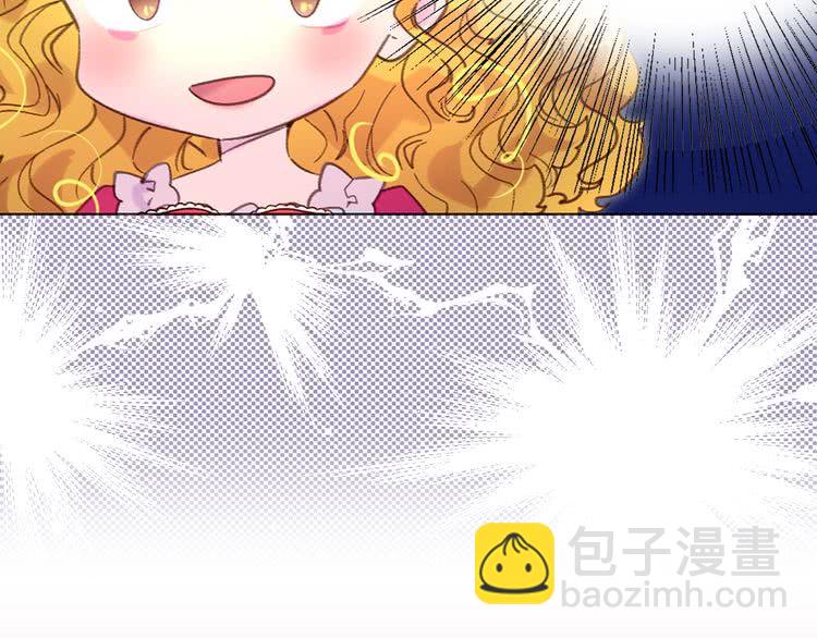 第86话 魔塔派人了？！3