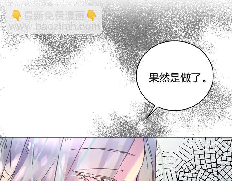 第86话 魔塔派人了？！30