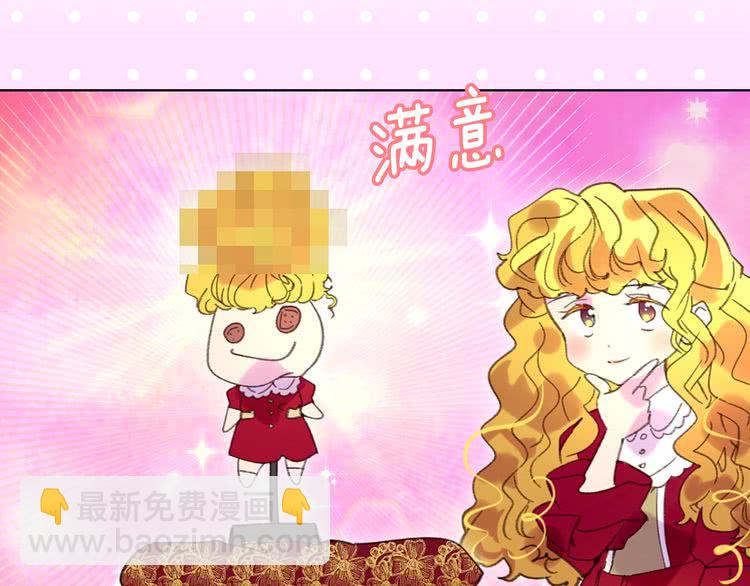 第86话 魔塔派人了？！36