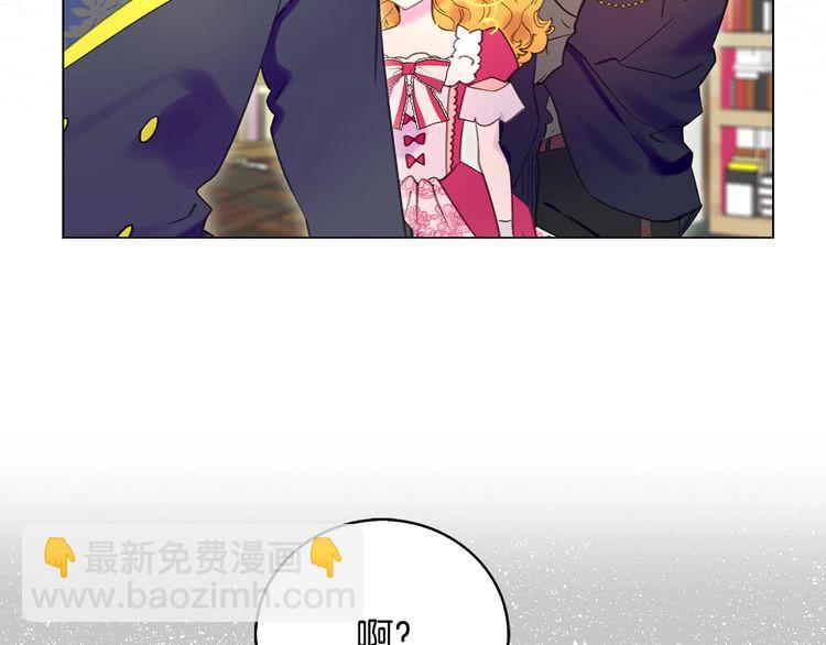 第86话 魔塔派人了？！39