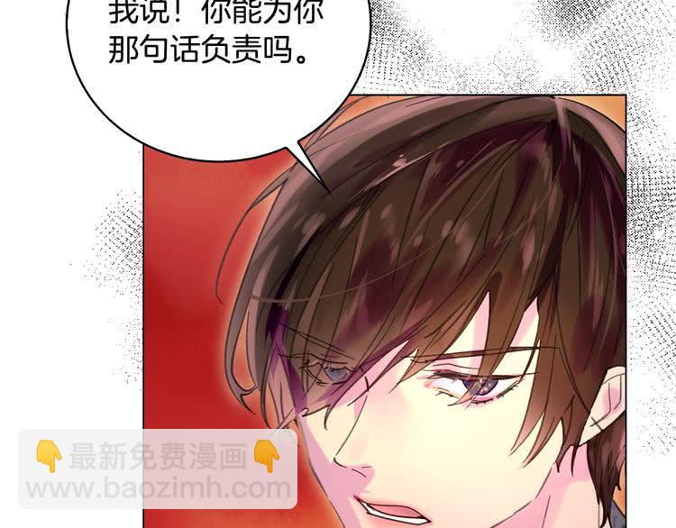 第86话 魔塔派人了？！42