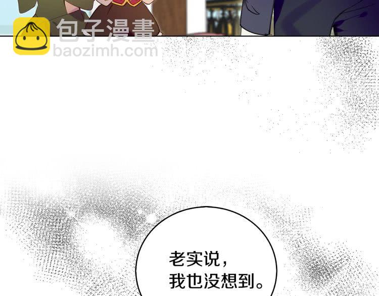 第86话 魔塔派人了？！45