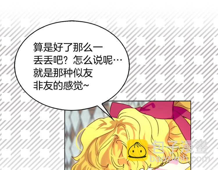 第86话 魔塔派人了？！56