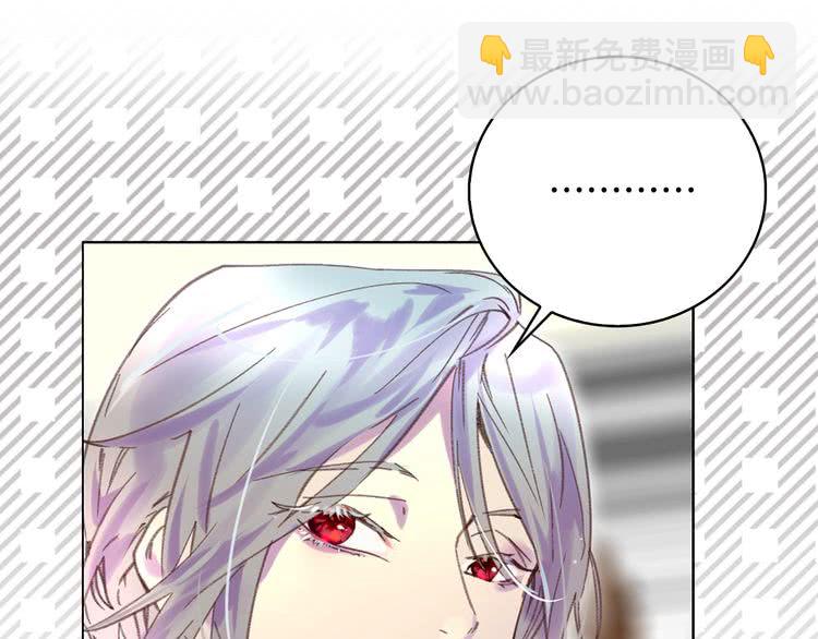 第86话 魔塔派人了？！58