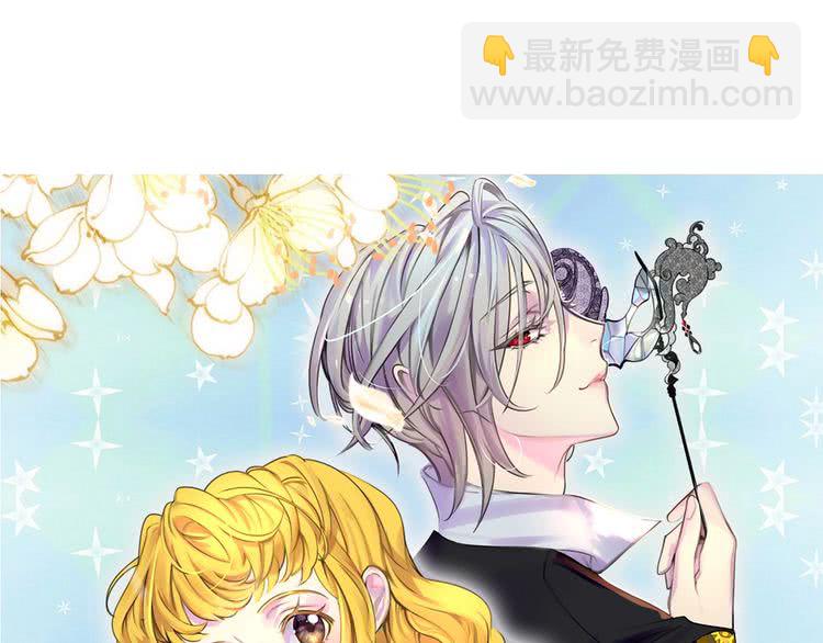 第86话 魔塔派人了？！6