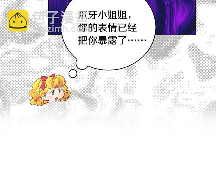第86话 魔塔派人了？！63