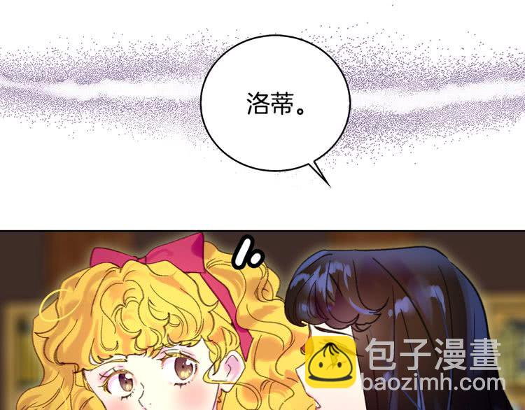 第86话 魔塔派人了？！64