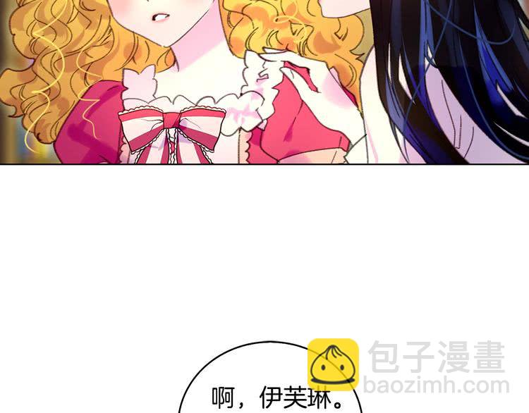 第86话 魔塔派人了？！65