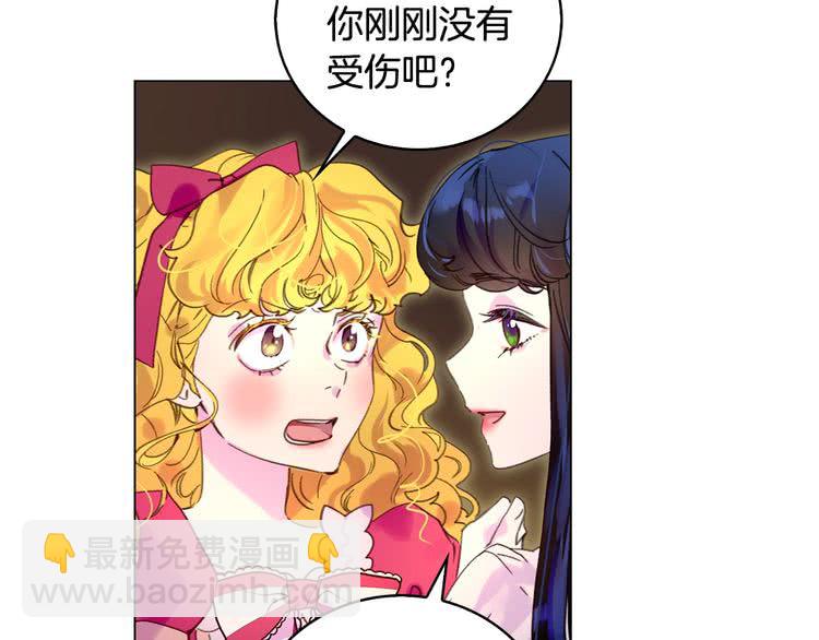 第86话 魔塔派人了？！66