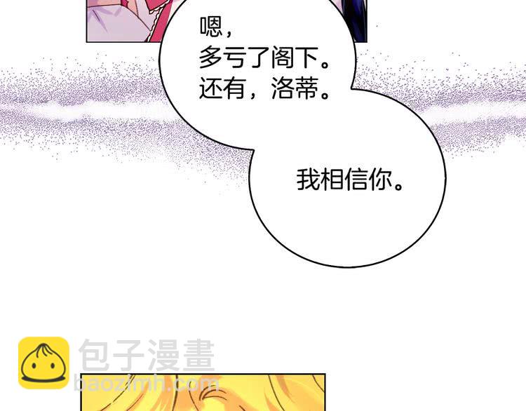 第86话 魔塔派人了？！67