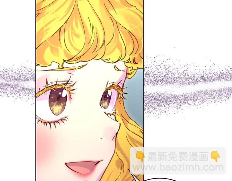 第86话 魔塔派人了？！68
