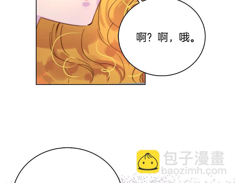 第86话 魔塔派人了？！69