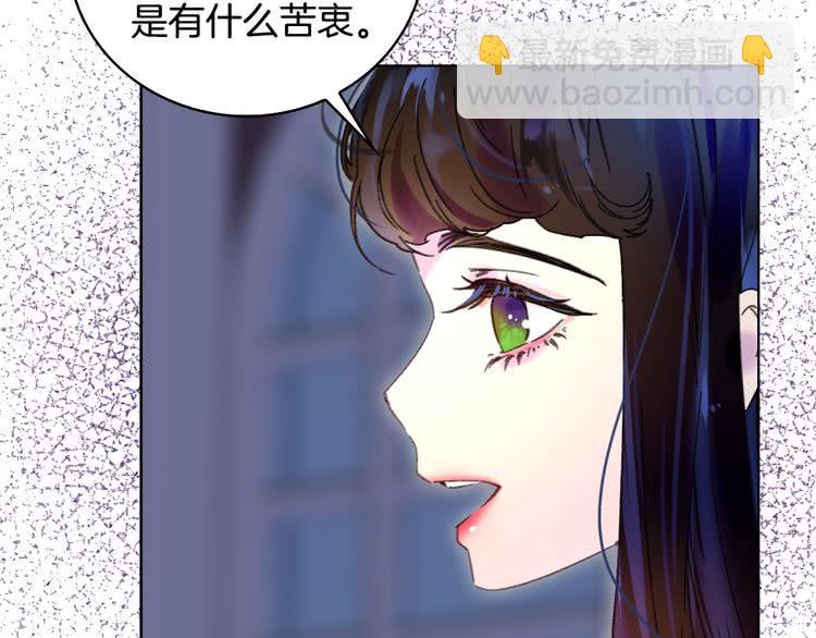 第86话 魔塔派人了？！74