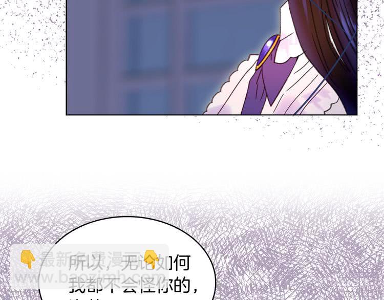 第86话 魔塔派人了？！75