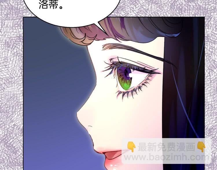 第86话 魔塔派人了？！76