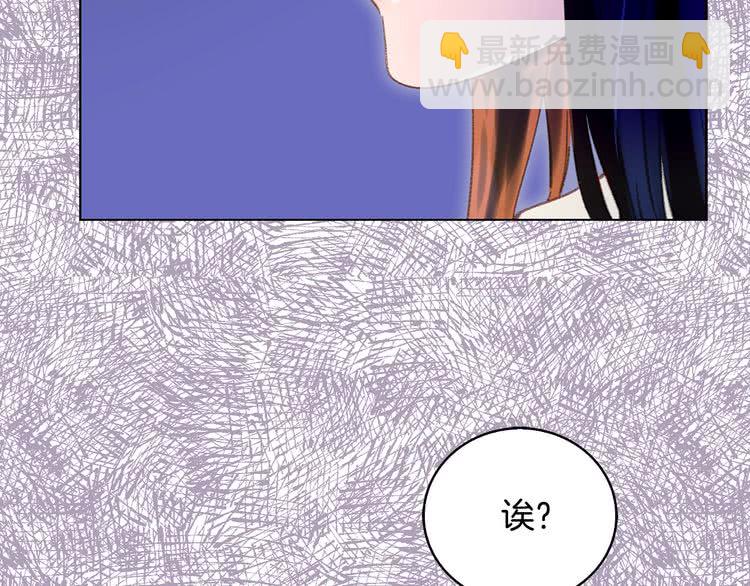 第86话 魔塔派人了？！77