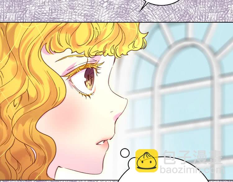 第86话 魔塔派人了？！78