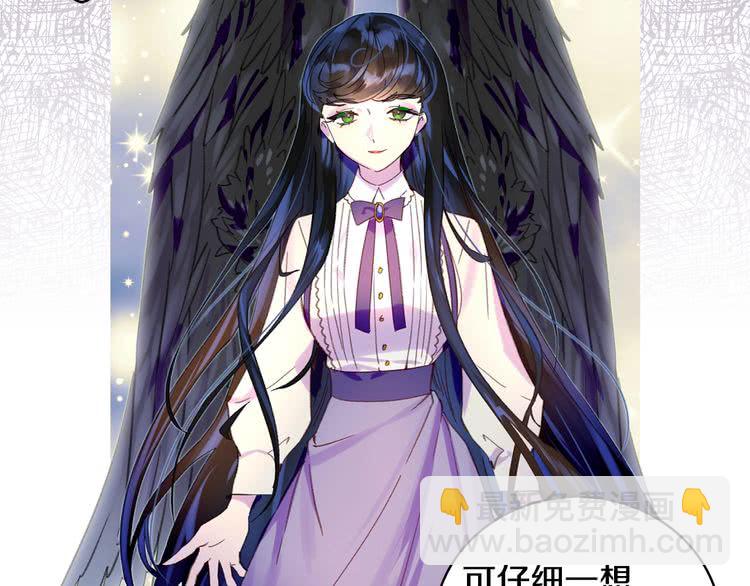第86话 魔塔派人了？！80