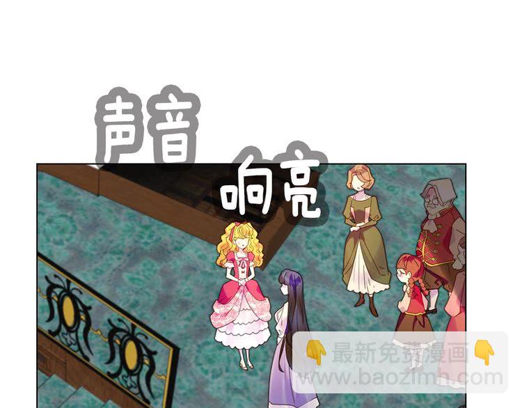 第86话 魔塔派人了？！82