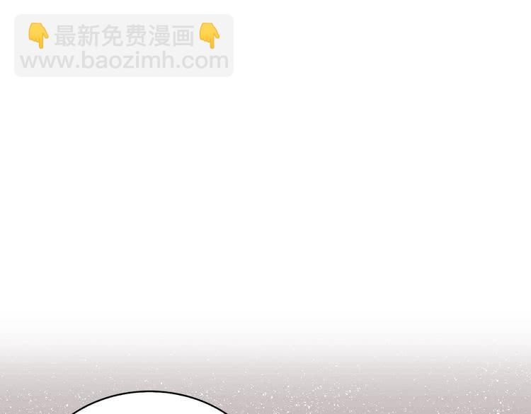第86话 魔塔派人了？！9