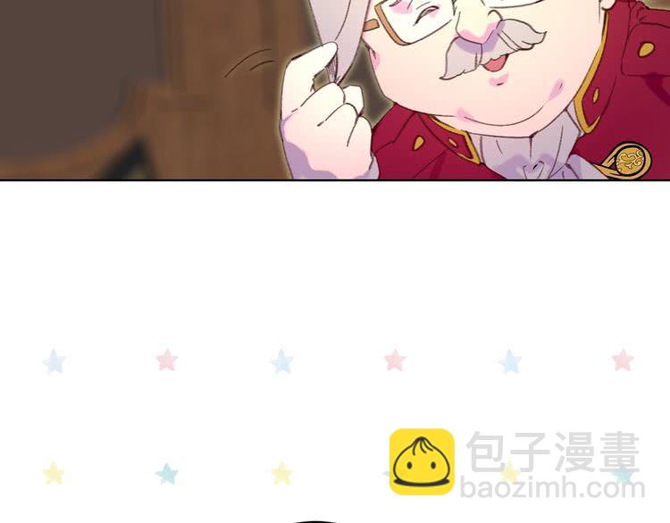 第86话 魔塔派人了？！97
