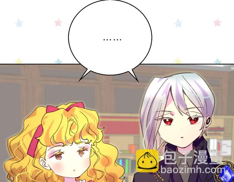 第86话 魔塔派人了？！98
