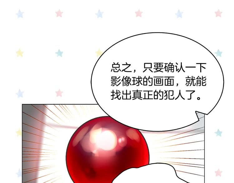 第87话 高光时刻0