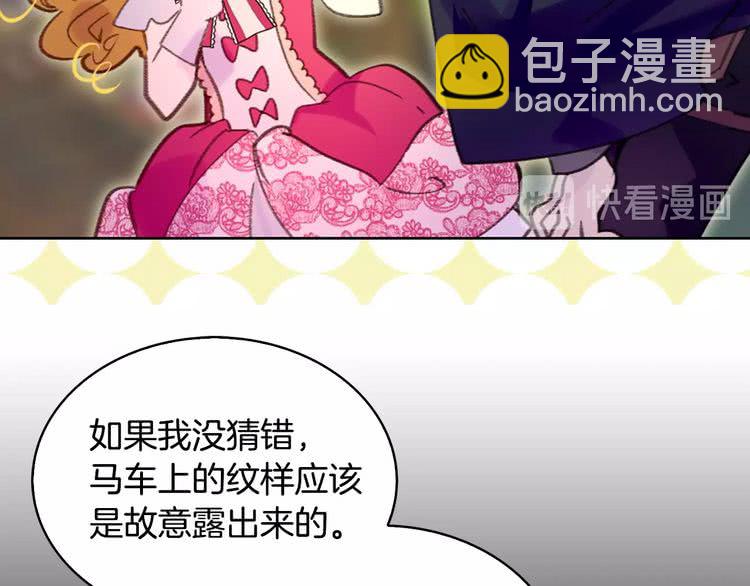 第87话 高光时刻101