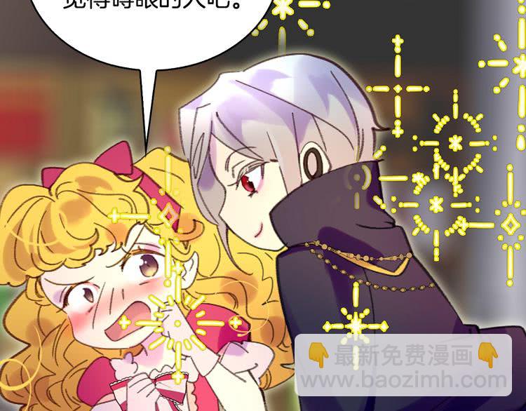 第87话 高光时刻104