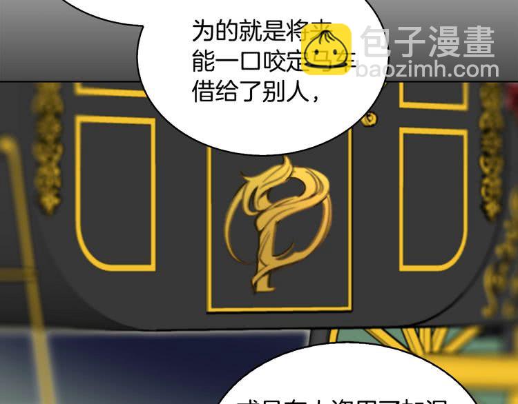 第87话 高光时刻106