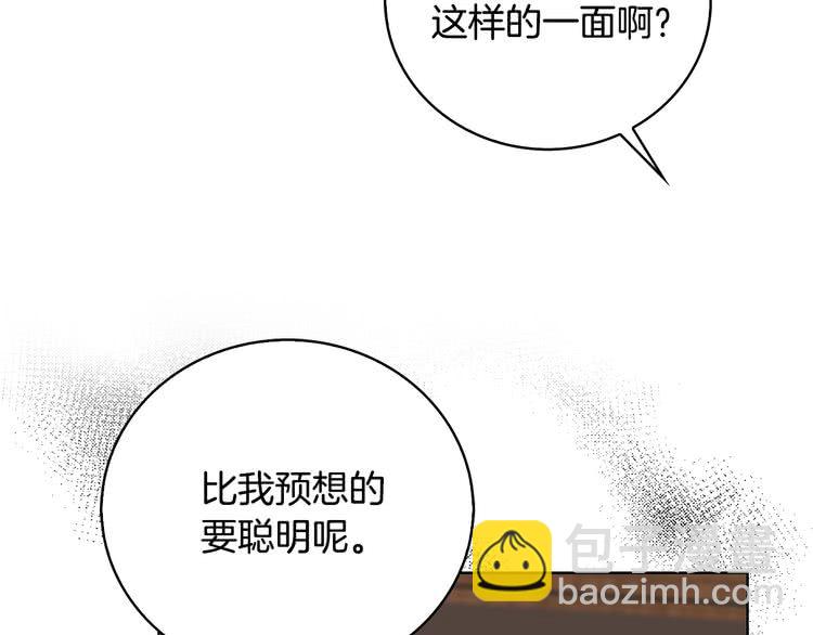 第87话 高光时刻109