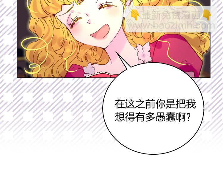 第87话 高光时刻113